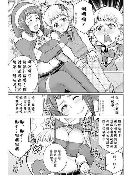 第112頁圖