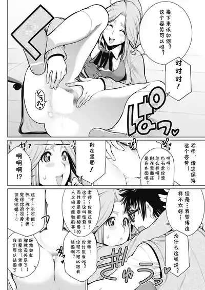 第140頁圖