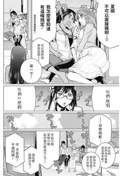 第156頁圖