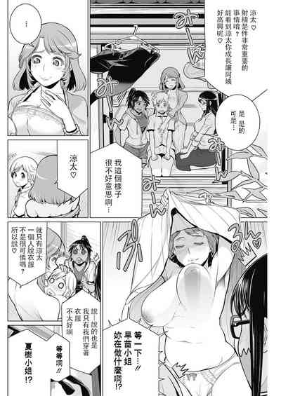 第160頁圖