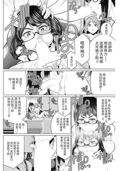 第164頁圖