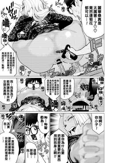第32頁圖