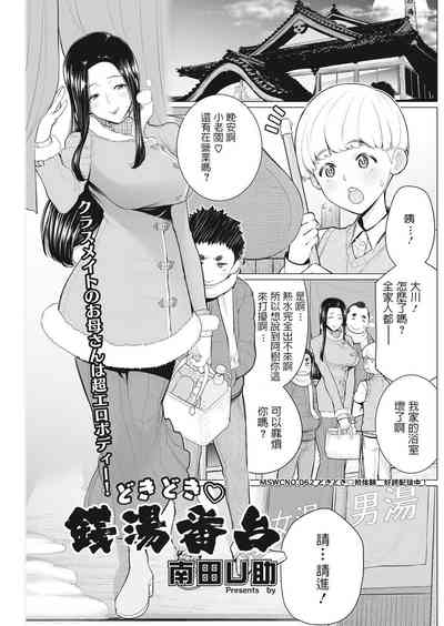 第88頁圖