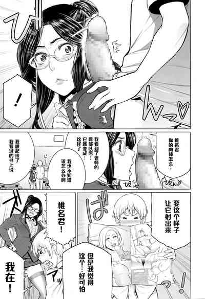 第8頁圖