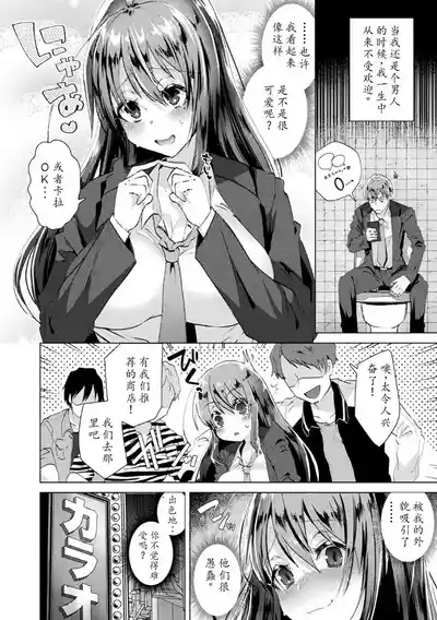 第20頁圖