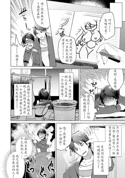 第88頁圖