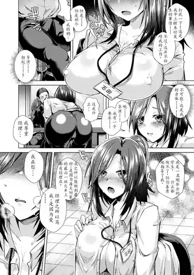 第8頁圖