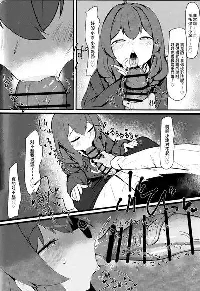 第16页图