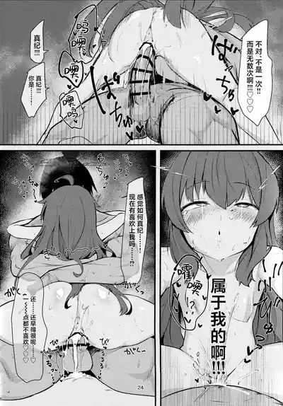 第24页图