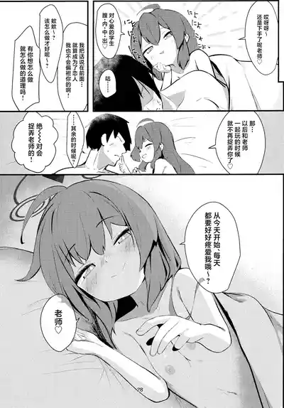 第28页图