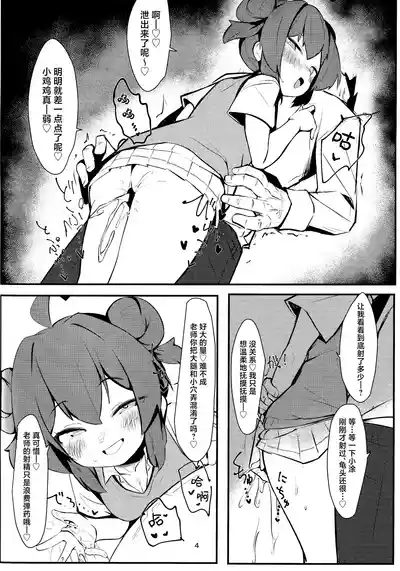 第4页图