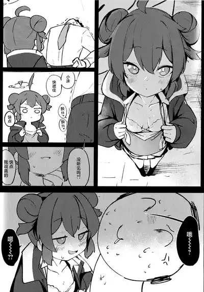 第8页图