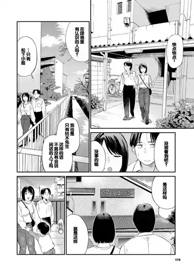 第176頁圖