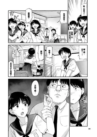 第24頁圖