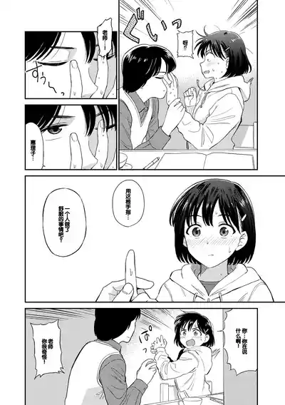 第48頁圖