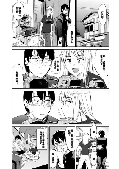 第88頁圖