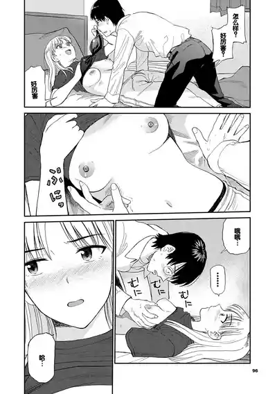 第96頁圖