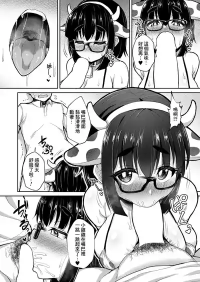 第12页图