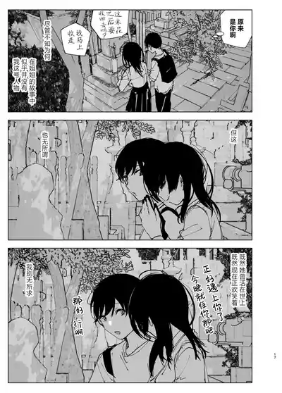 第16页图