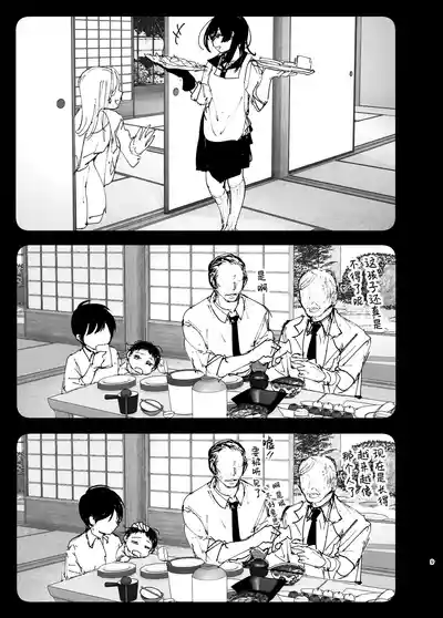 第8页图