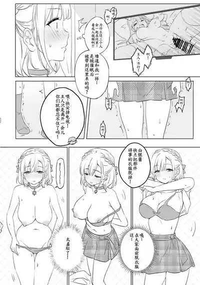 第8页图