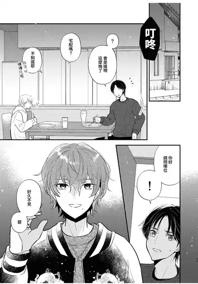 第12頁圖