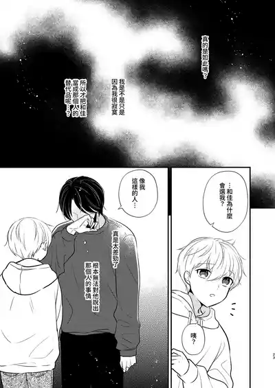 第20頁圖