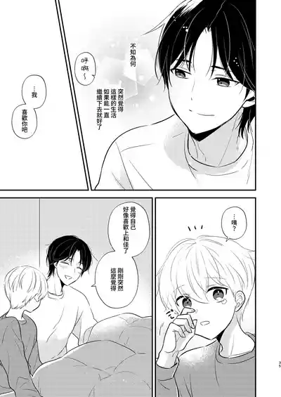 第32頁圖