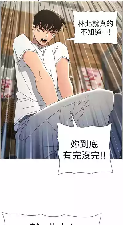第776頁圖