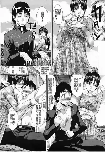 第216頁圖