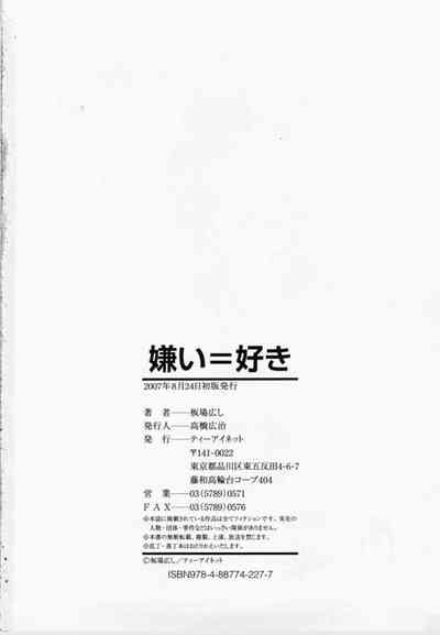 第236頁圖
