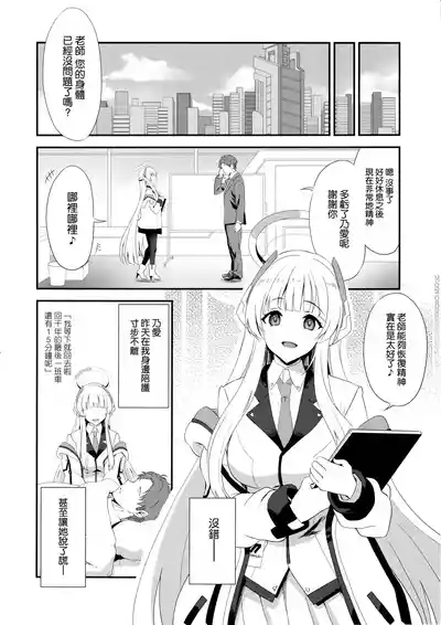 第4頁圖