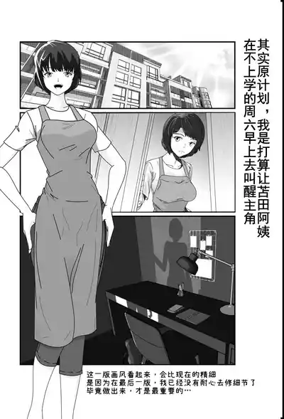第28页图