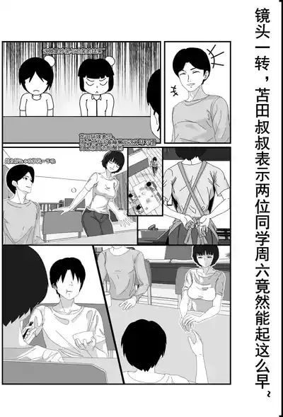 第32页图