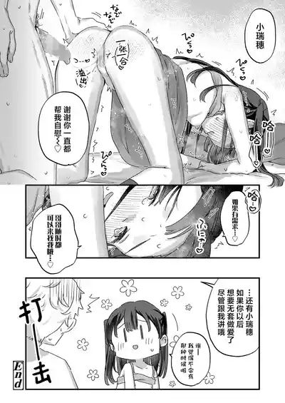 第12頁 封面 - HaSM.cc