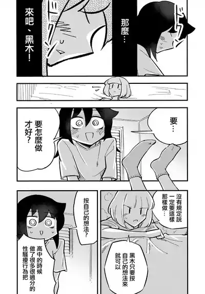 第12頁 封面 - HaSM.cc