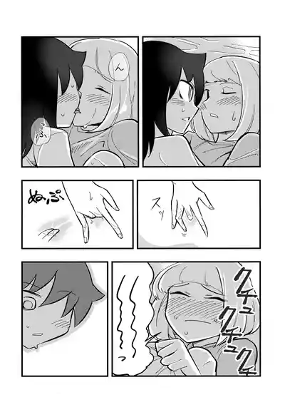 第16頁 封面 - HaSM.cc