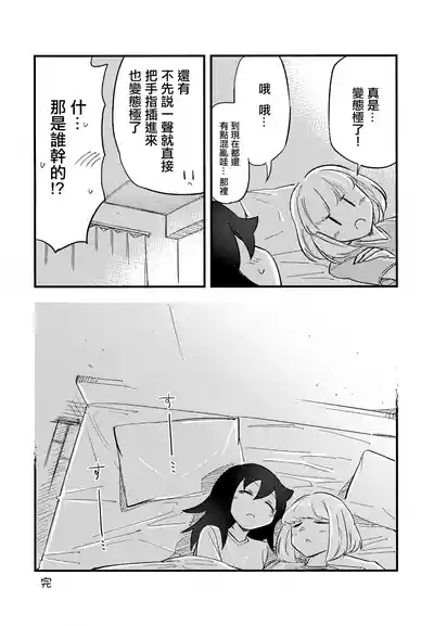 第20頁 封面 - HaSM.cc