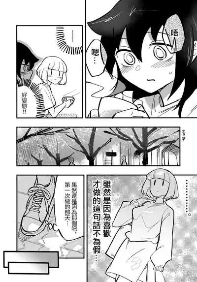 第8頁 封面 - HaSM.cc