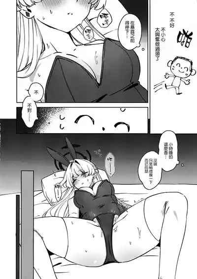 第8頁圖