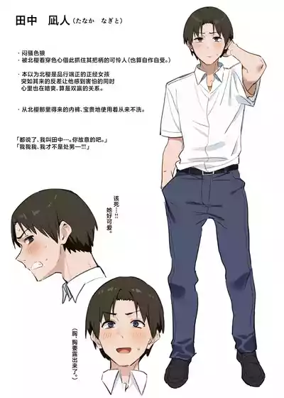 第20頁圖