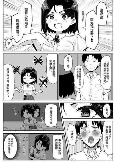 第4頁圖