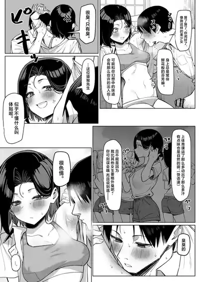 第64頁圖
