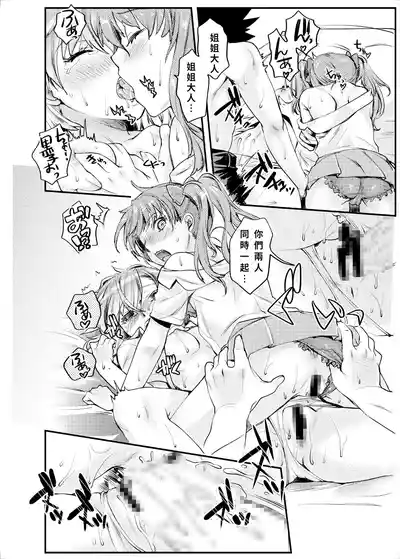 第20頁圖