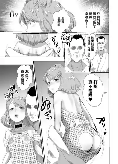 第24頁圖