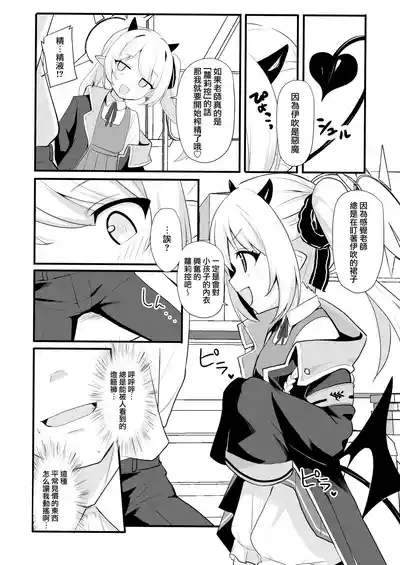 第4页图