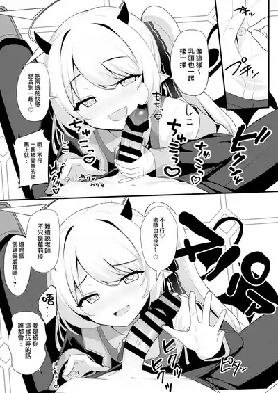 第8页图