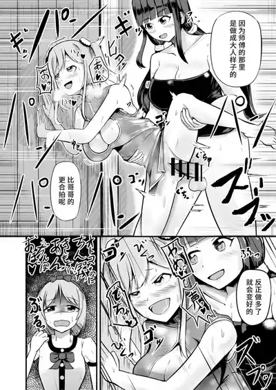 第28頁圖