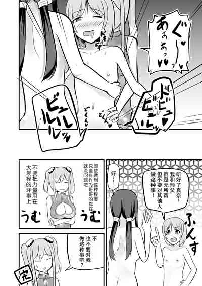 第36頁圖