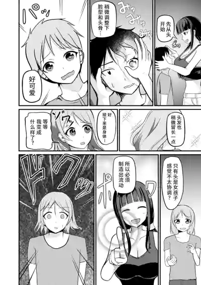 第8頁圖
